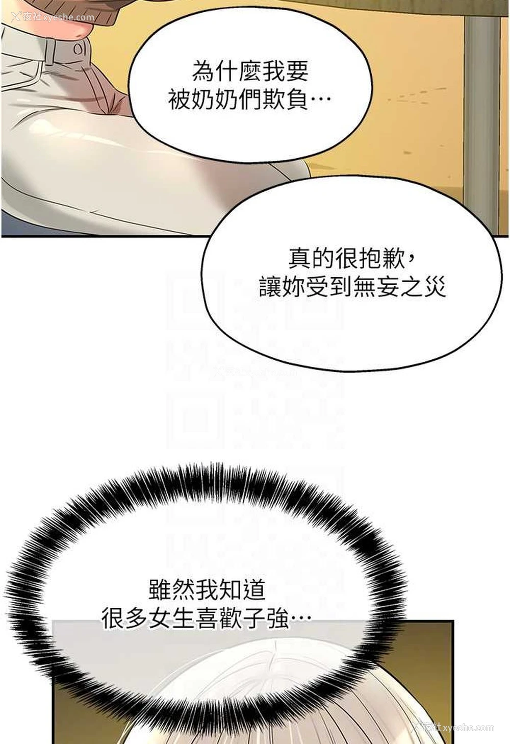 24P - 洞洞杂货店