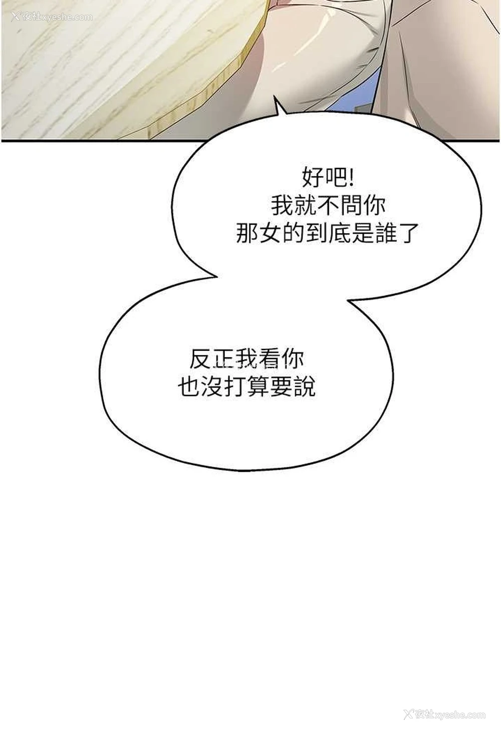 30P - 洞洞杂货店