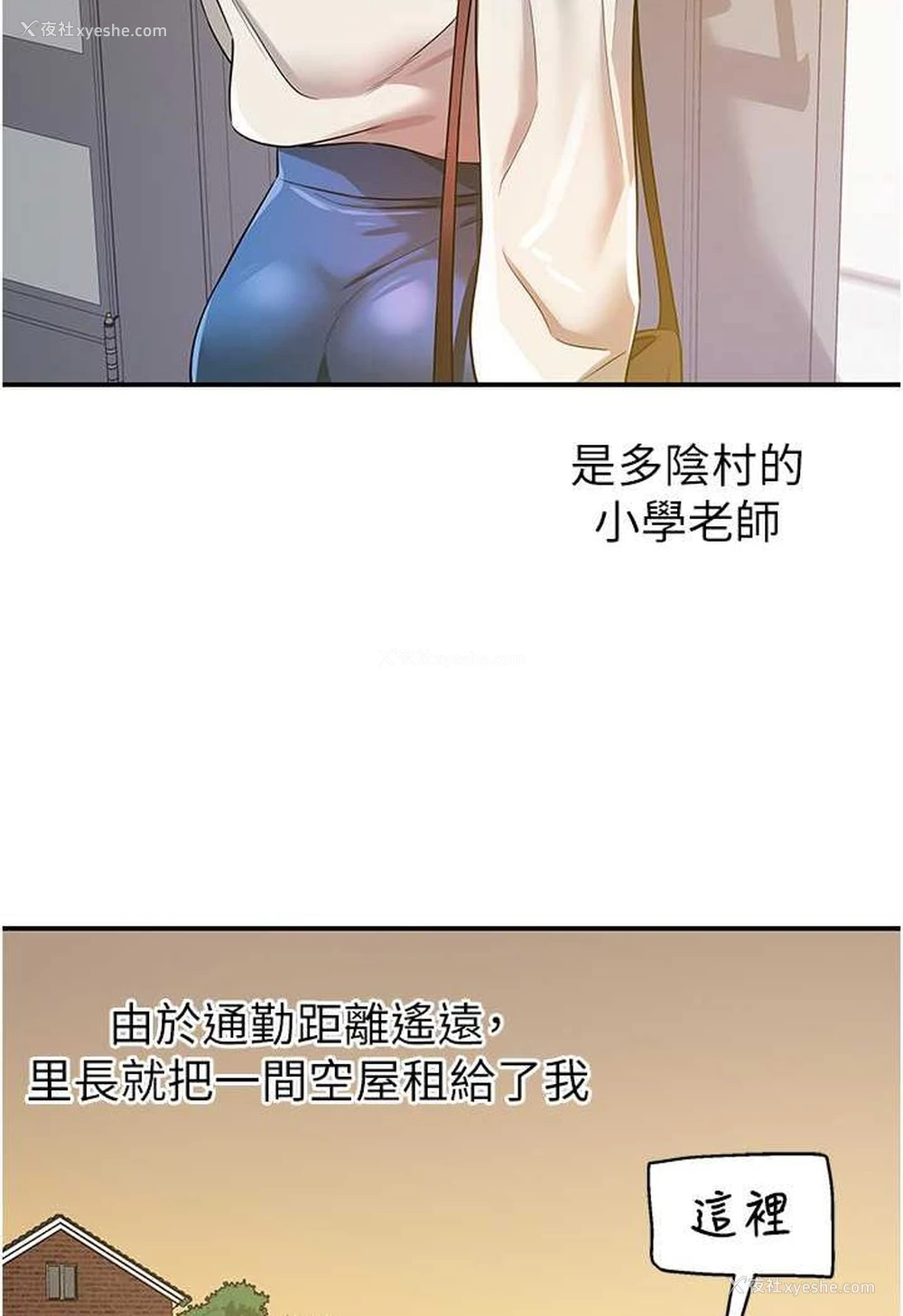 3P - 洞洞杂货店