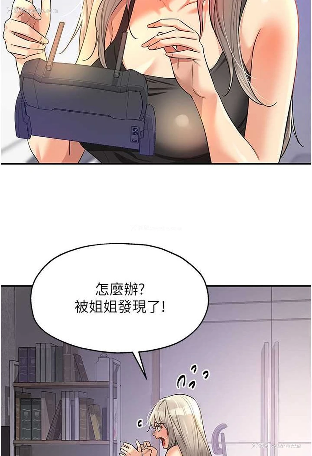 42P - 洞洞杂货店