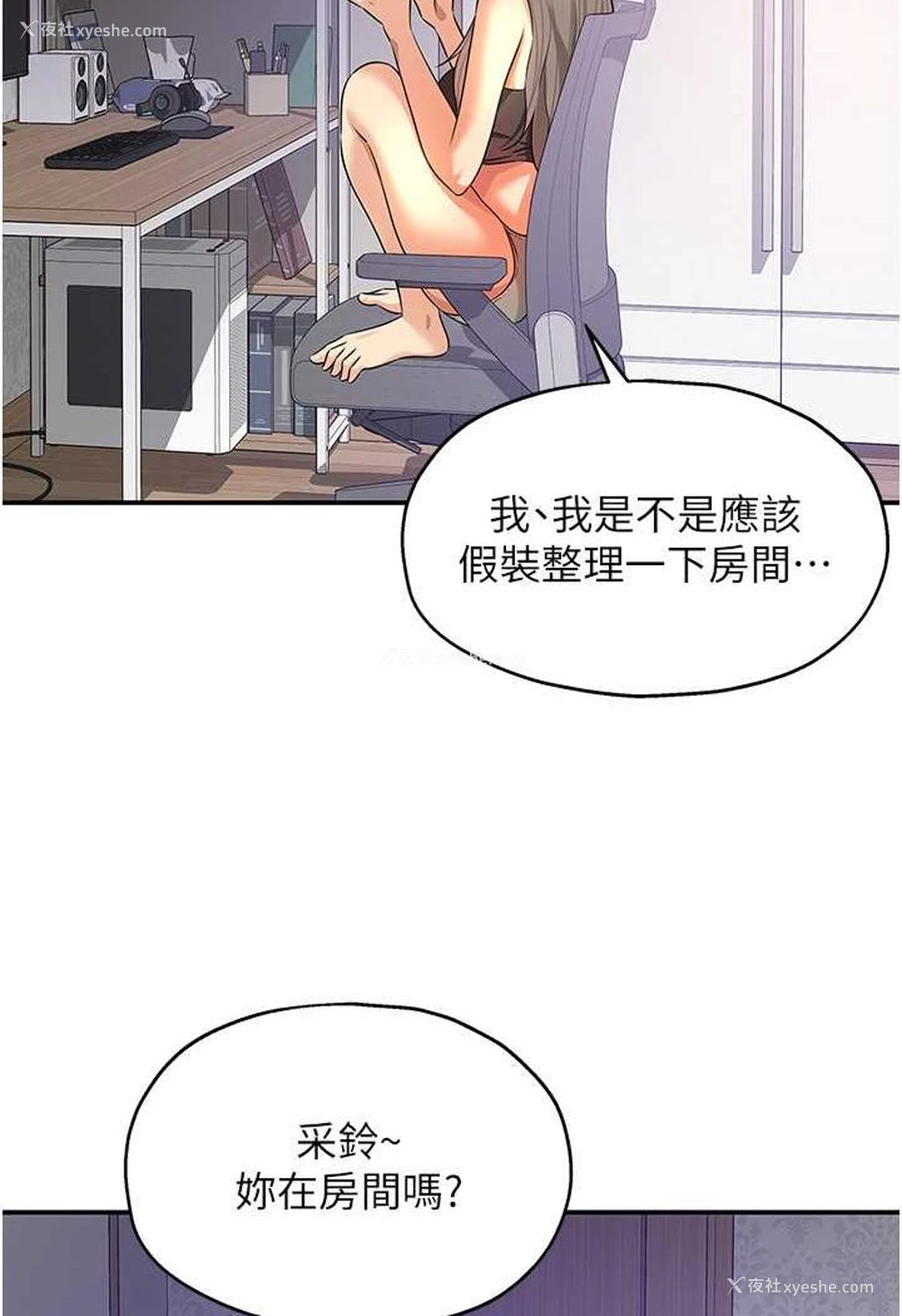 43P - 洞洞杂货店
