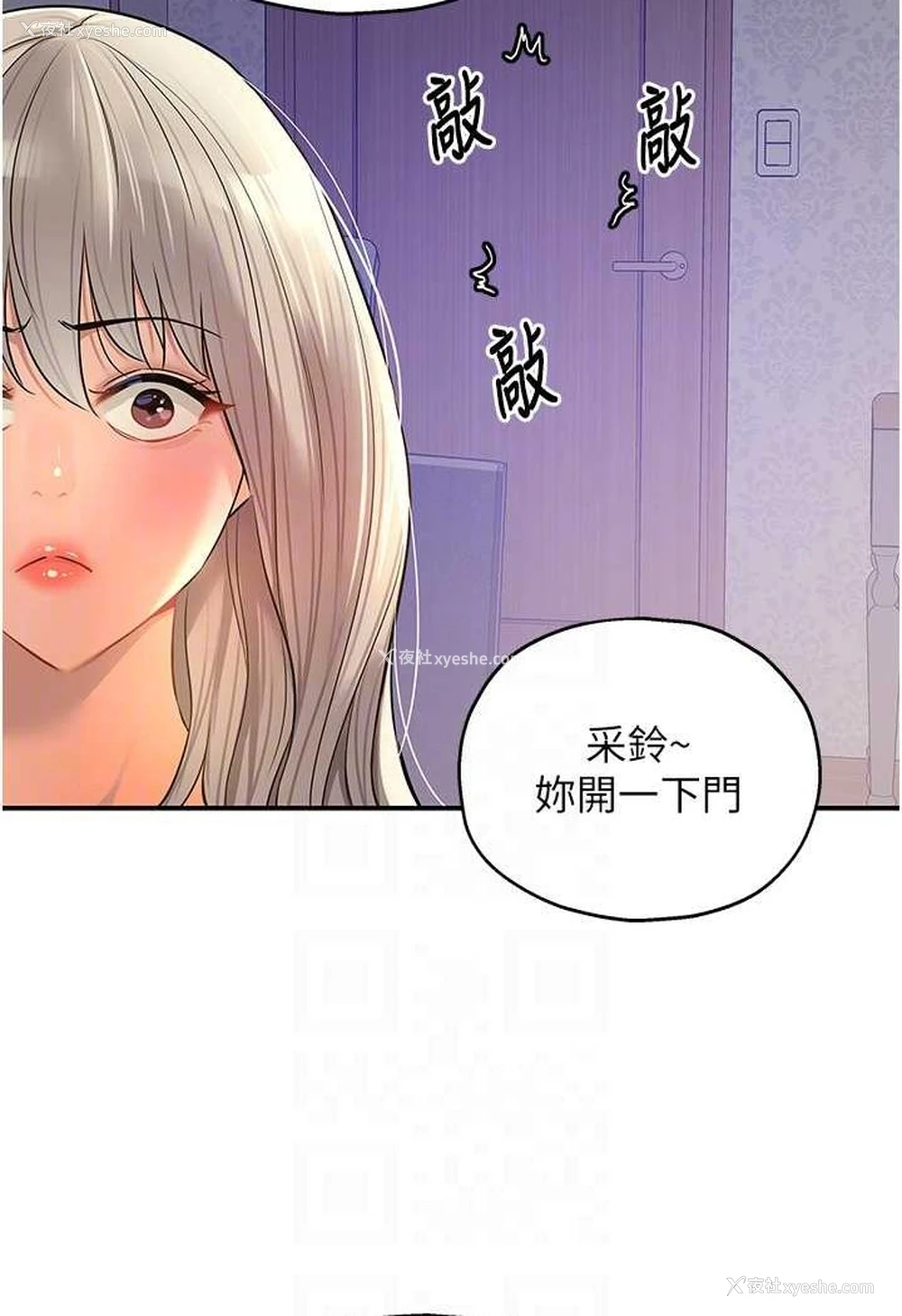 44P - 洞洞杂货店
