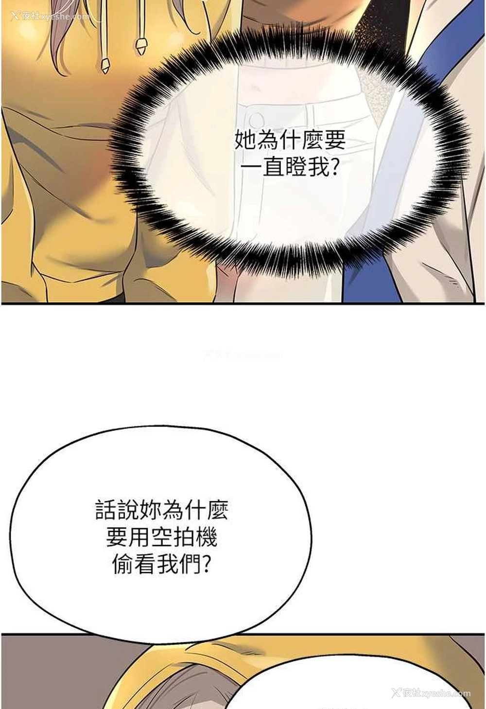 52P - 洞洞杂货店