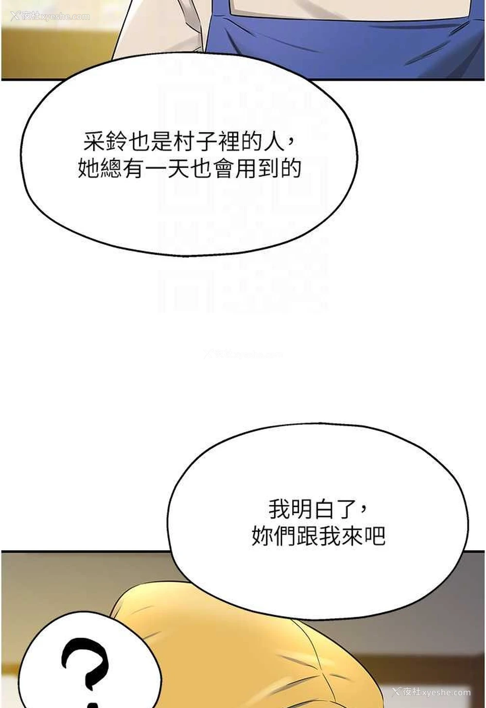 61P - 洞洞杂货店