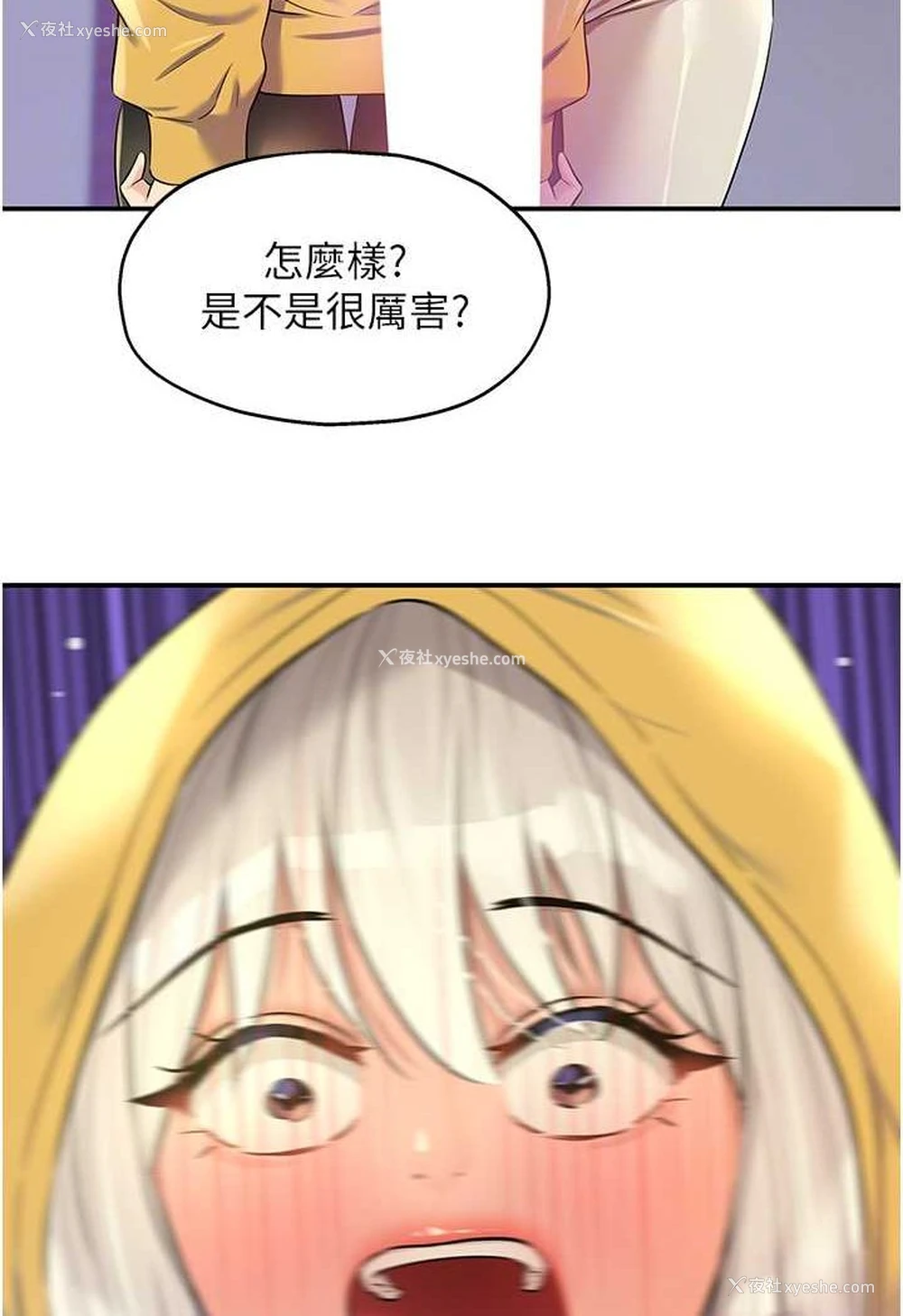 67P - 洞洞杂货店