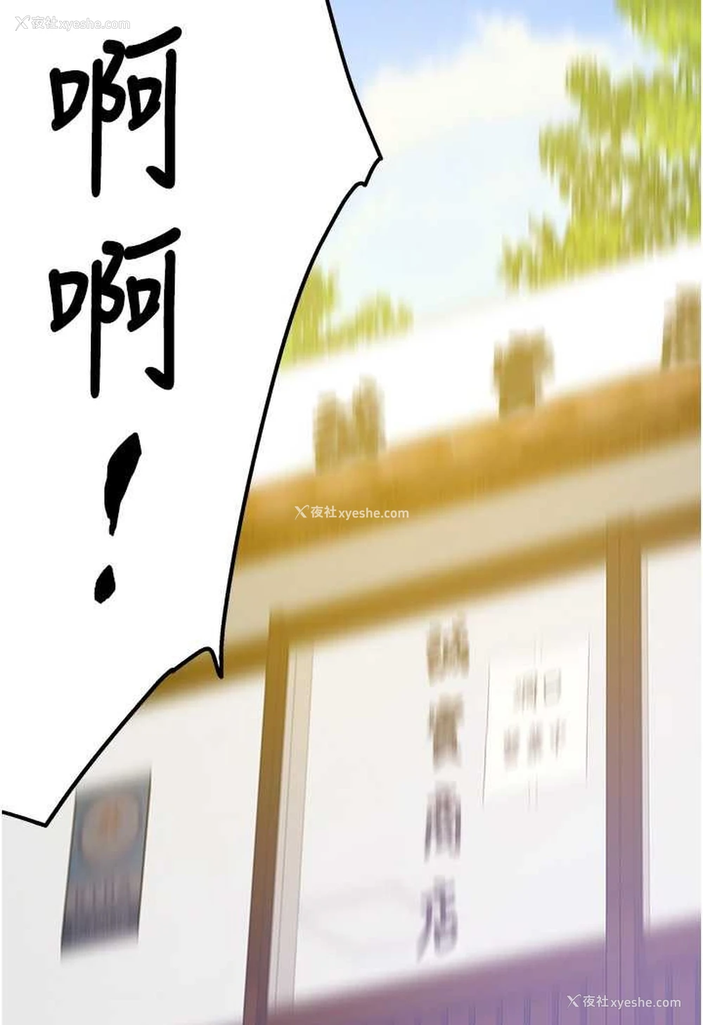 69P - 洞洞杂货店