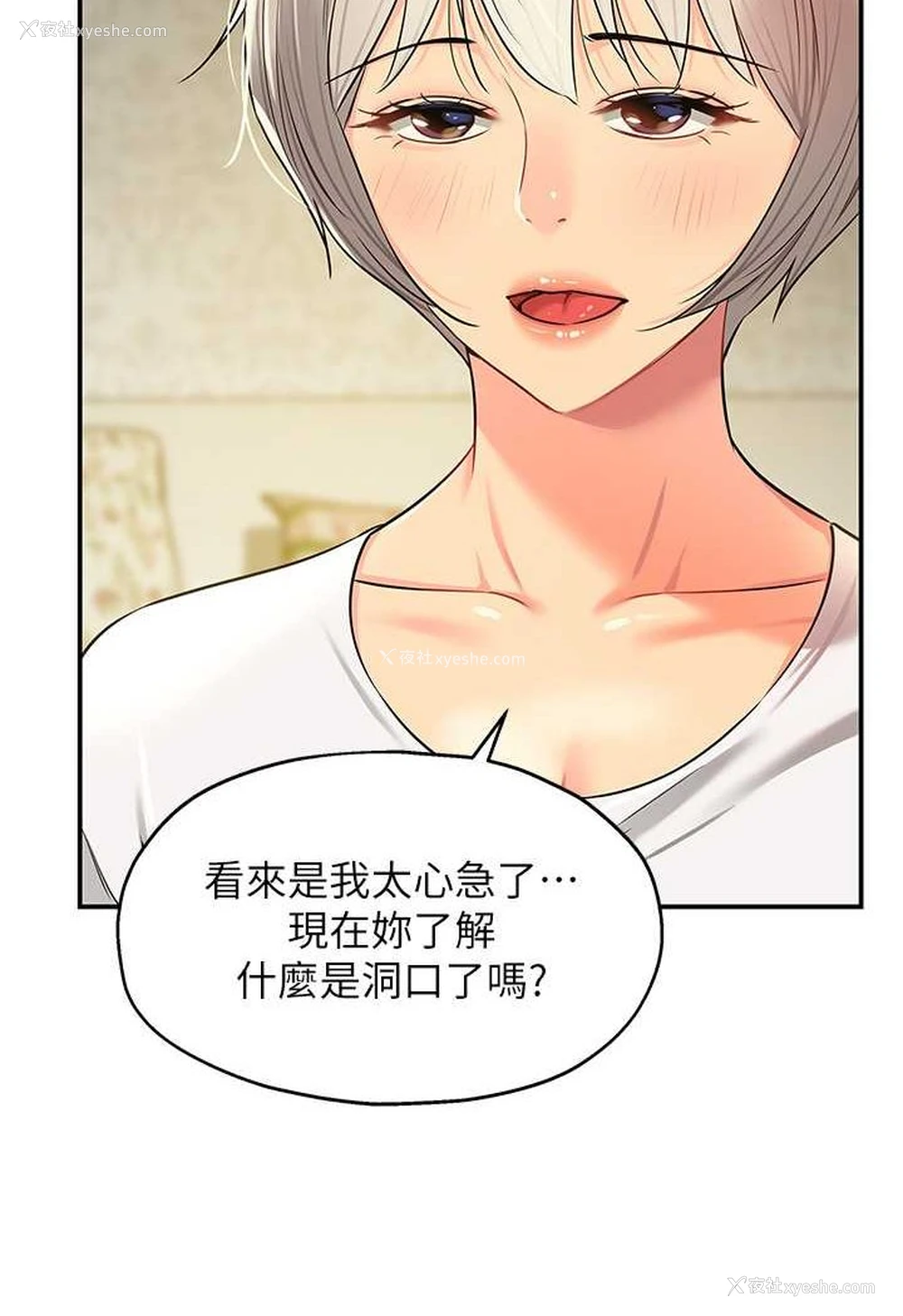 77P - 洞洞杂货店