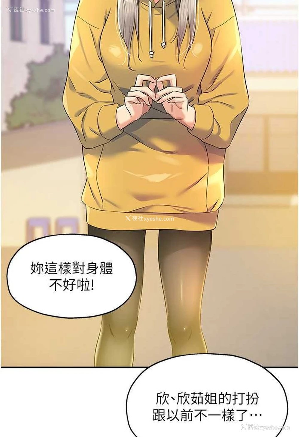 7P - 洞洞杂货店