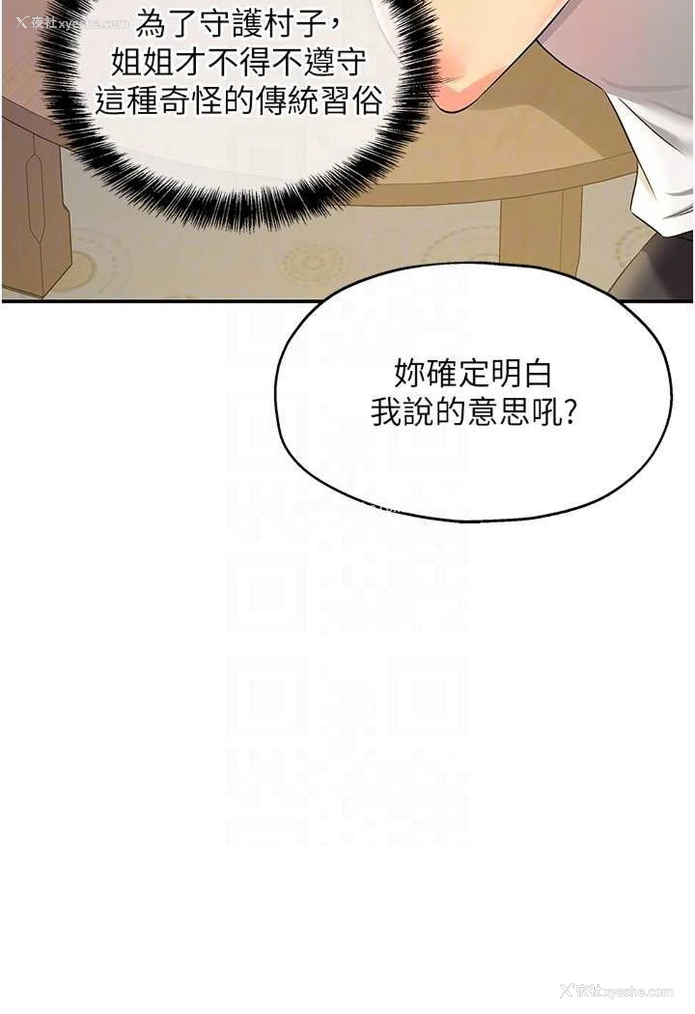 80P - 洞洞杂货店