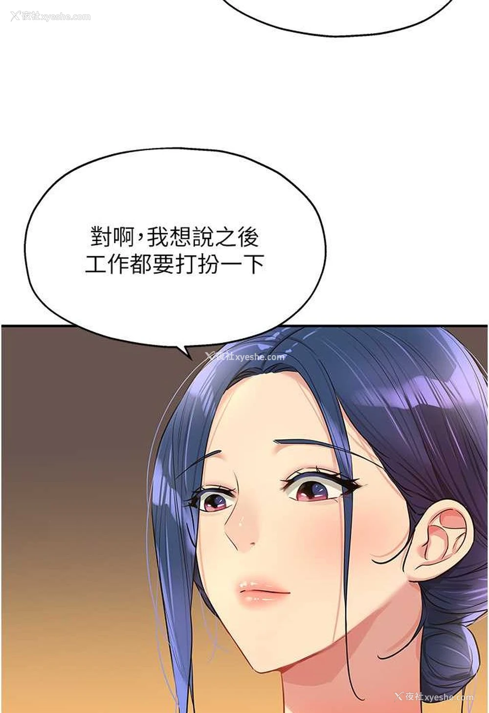 8P - 洞洞杂货店