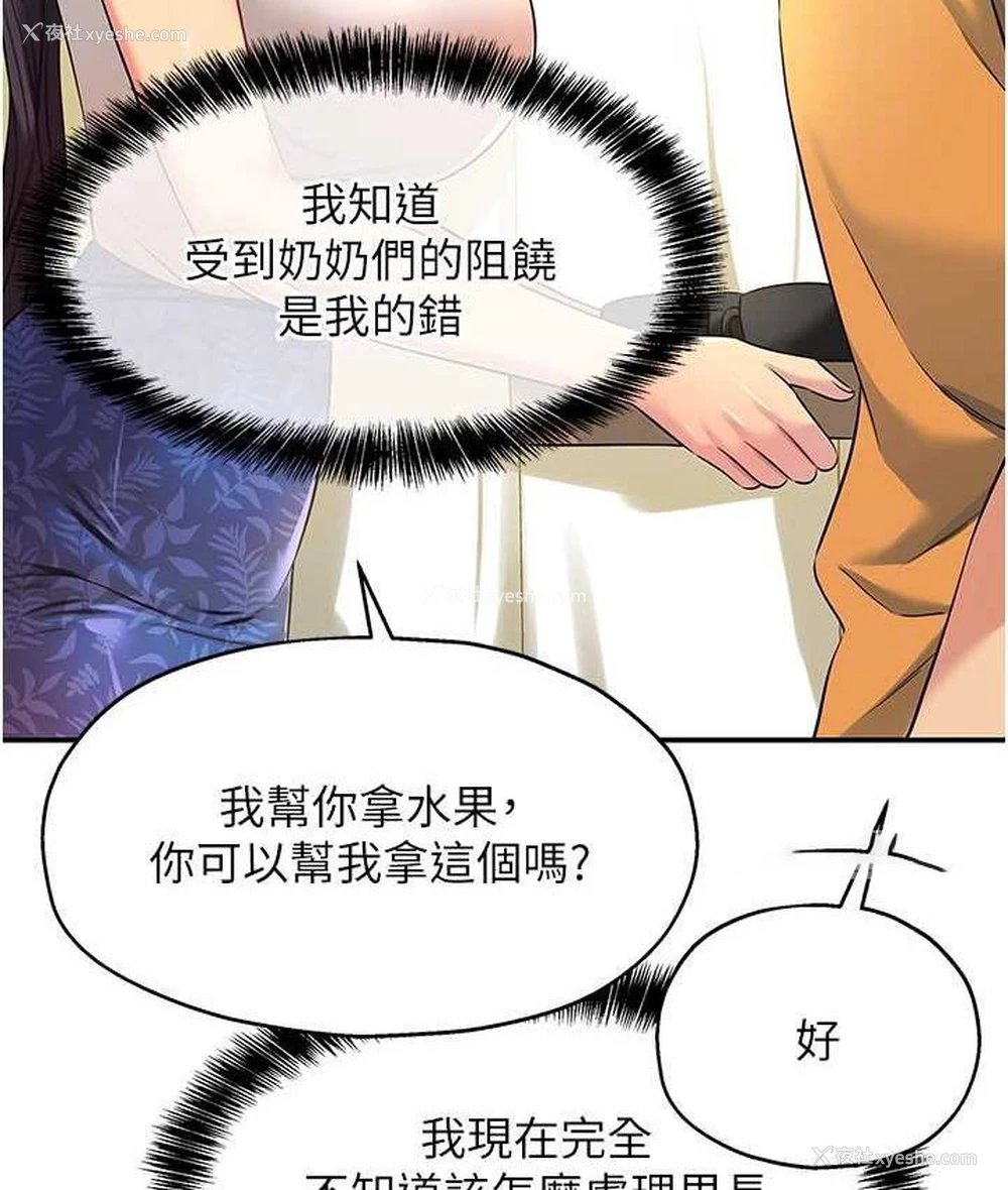 100P - 洞洞杂货店