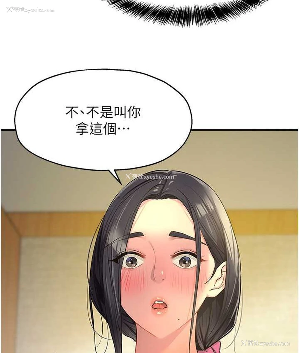 103P - 洞洞杂货店