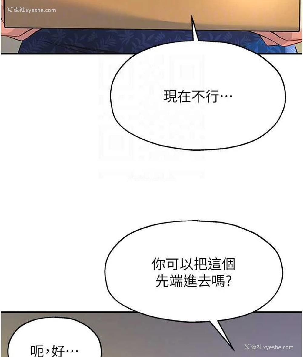 105P - 洞洞杂货店