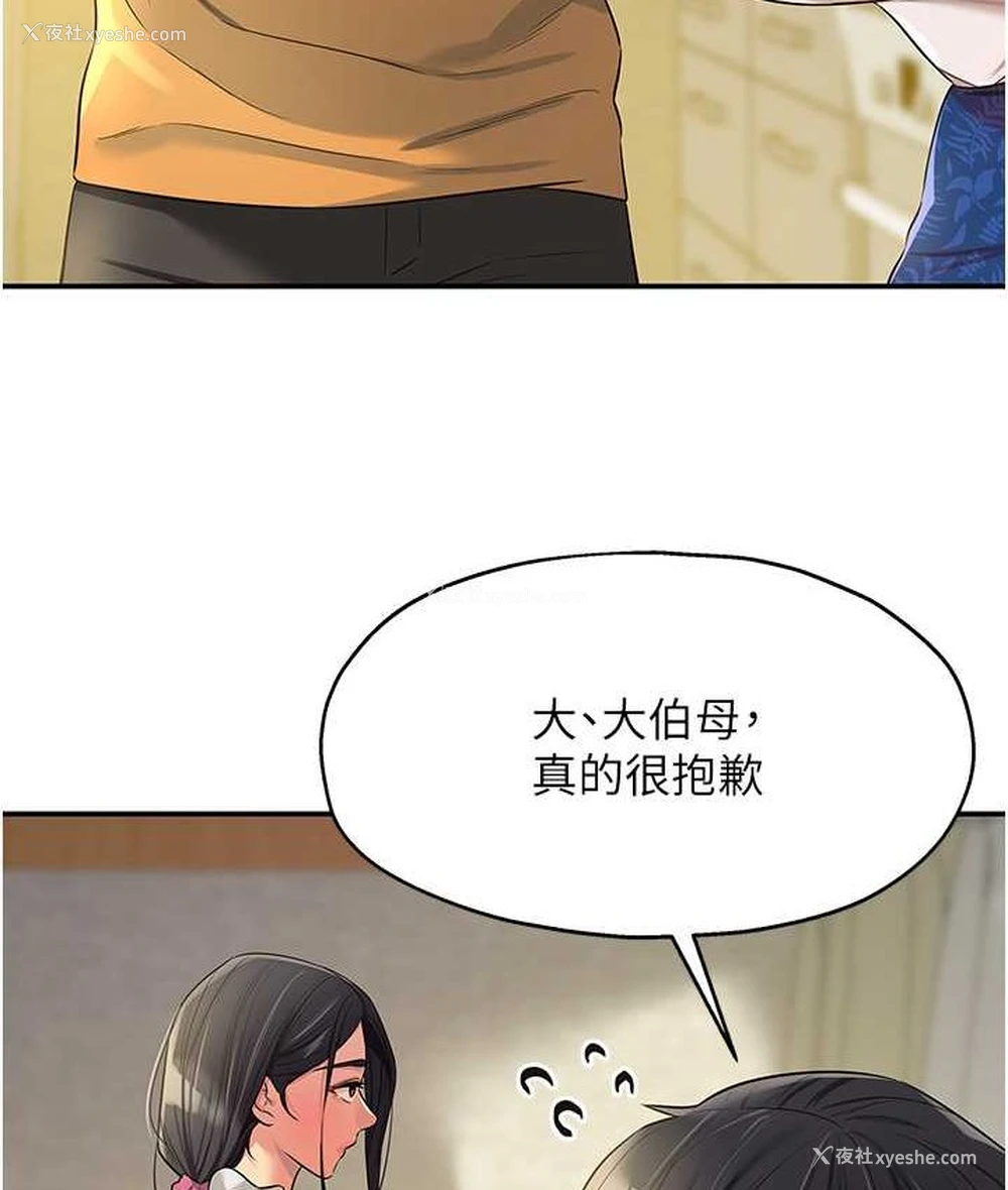 107P - 洞洞杂货店