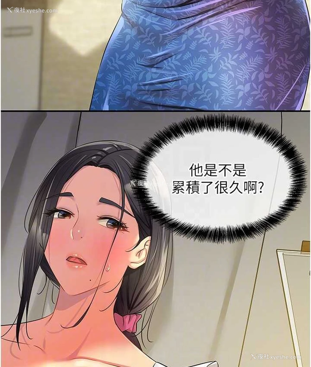 111P - 洞洞杂货店