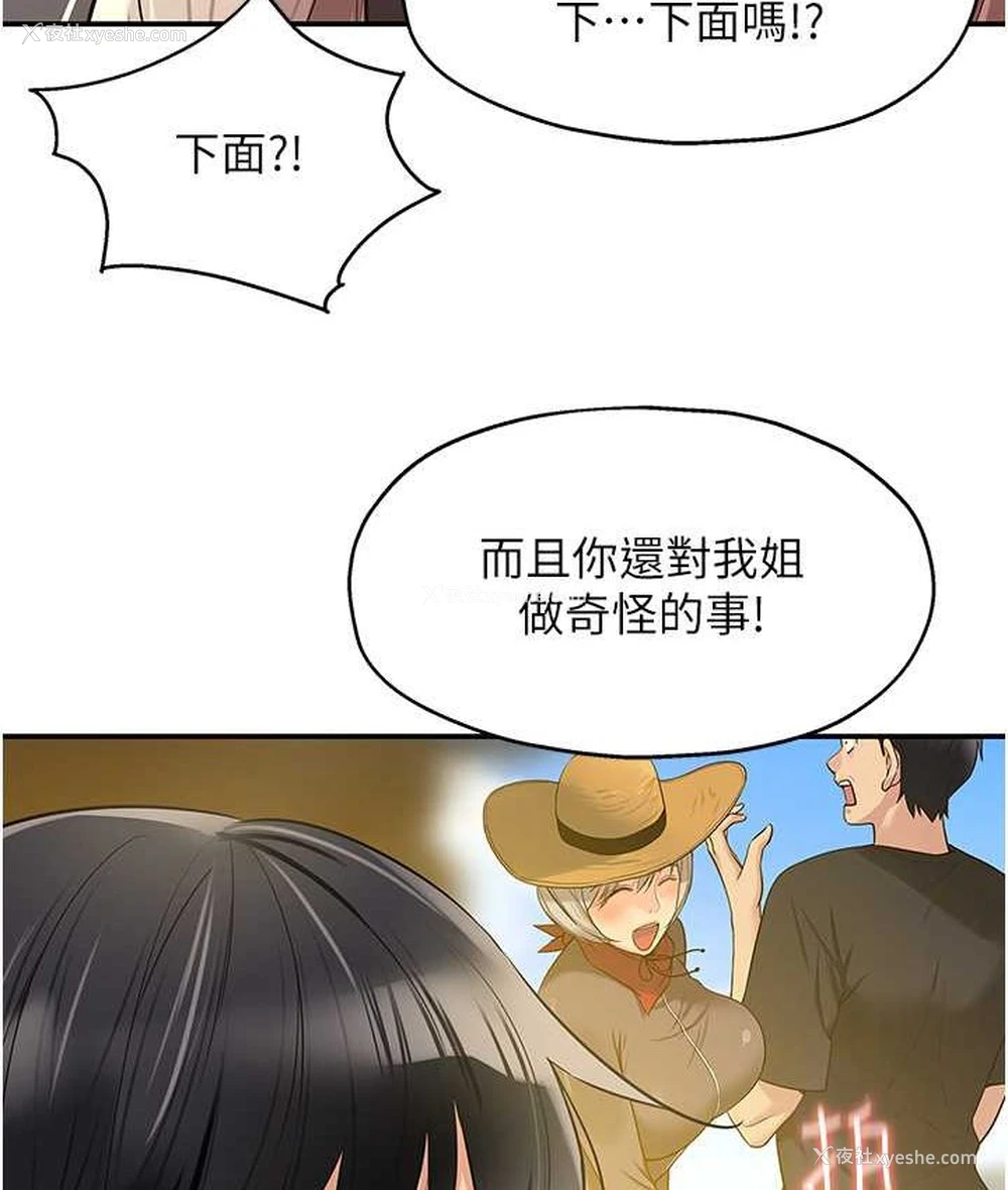 11P - 洞洞杂货店
