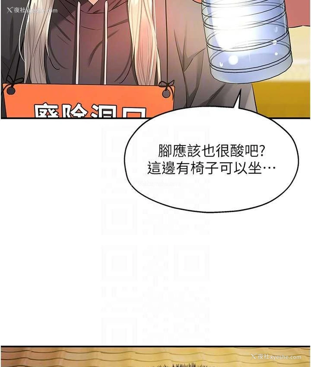 18P - 洞洞杂货店