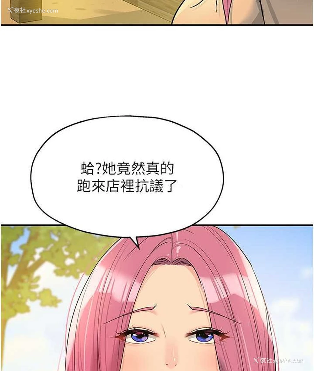 24P - 洞洞杂货店