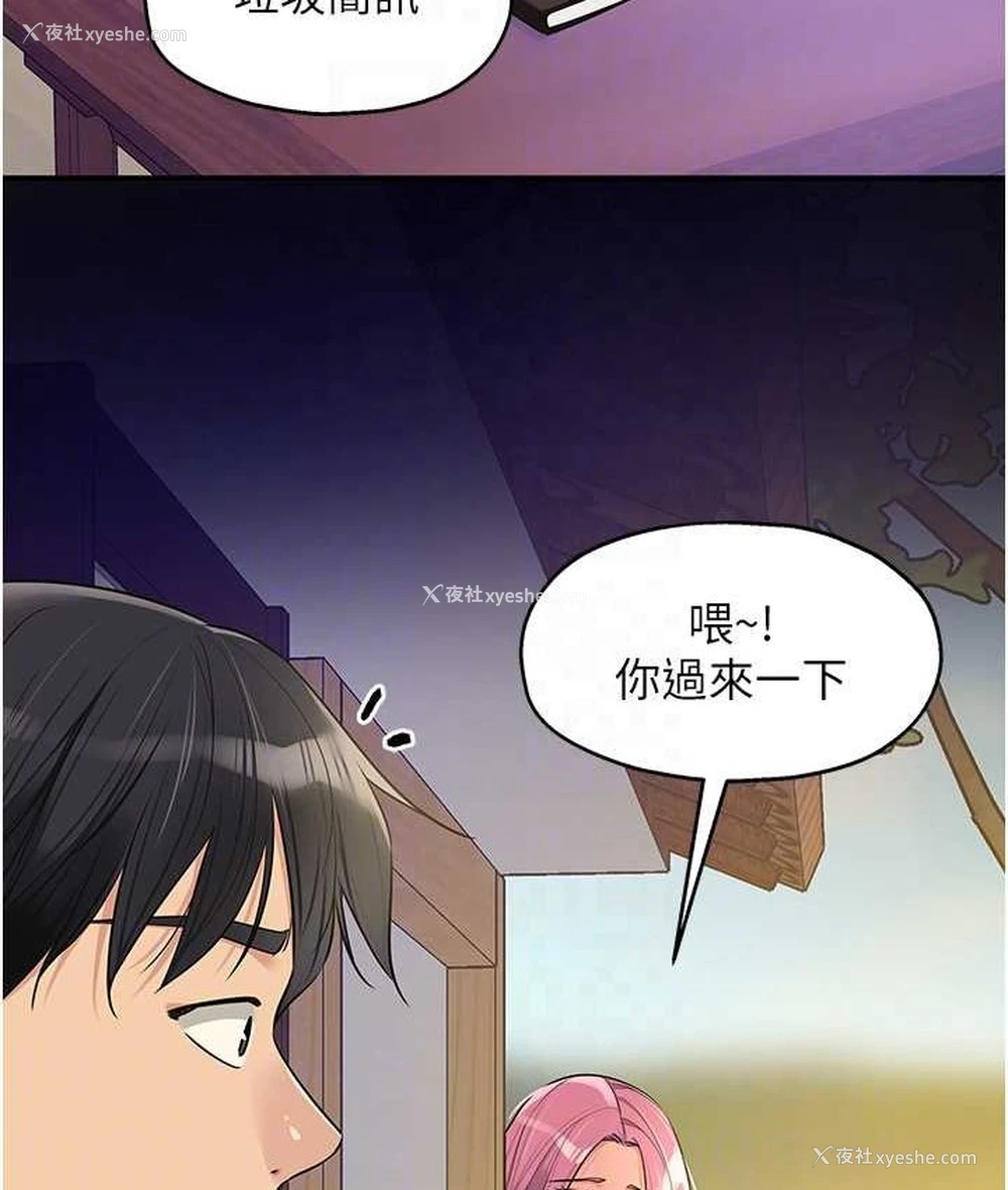 32P - 洞洞杂货店