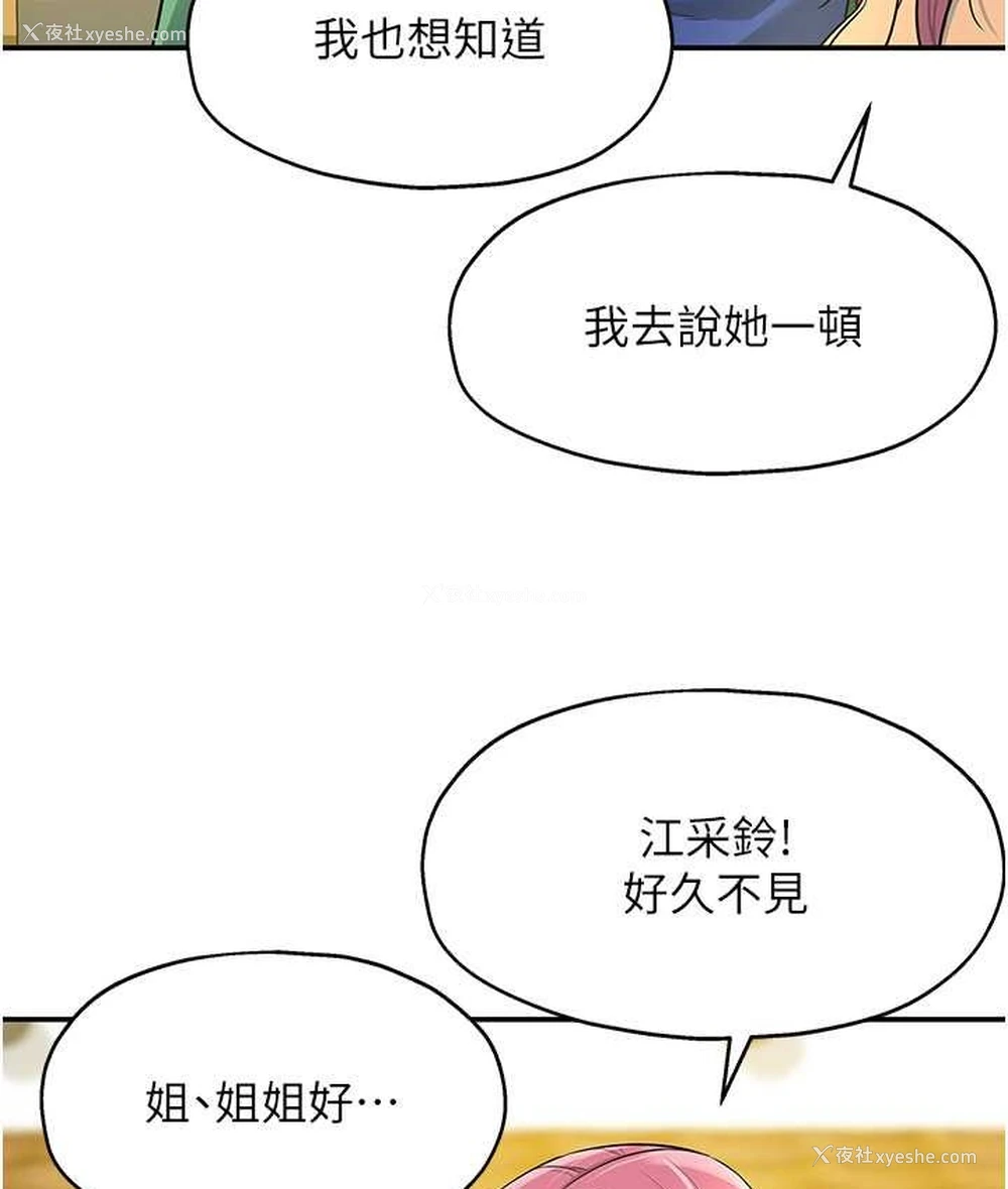35P - 洞洞杂货店