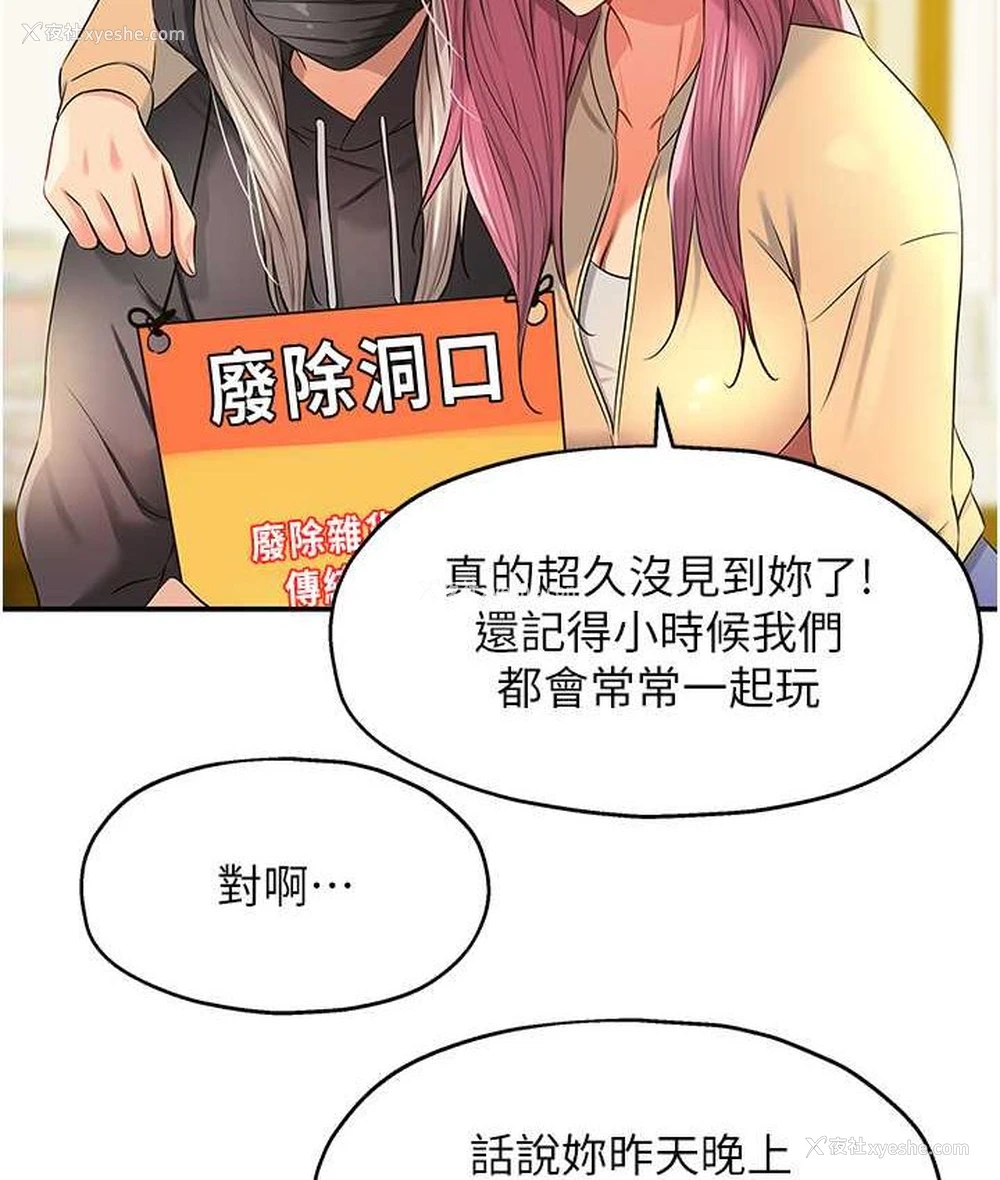 37P - 洞洞杂货店