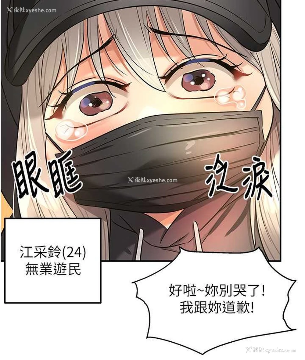 56P - 洞洞杂货店
