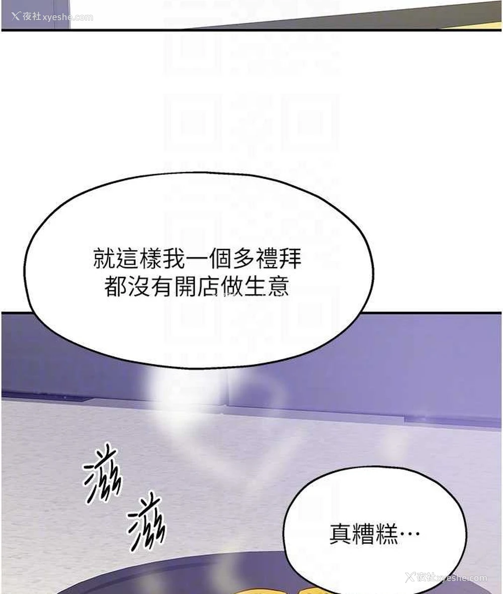 58P - 洞洞杂货店