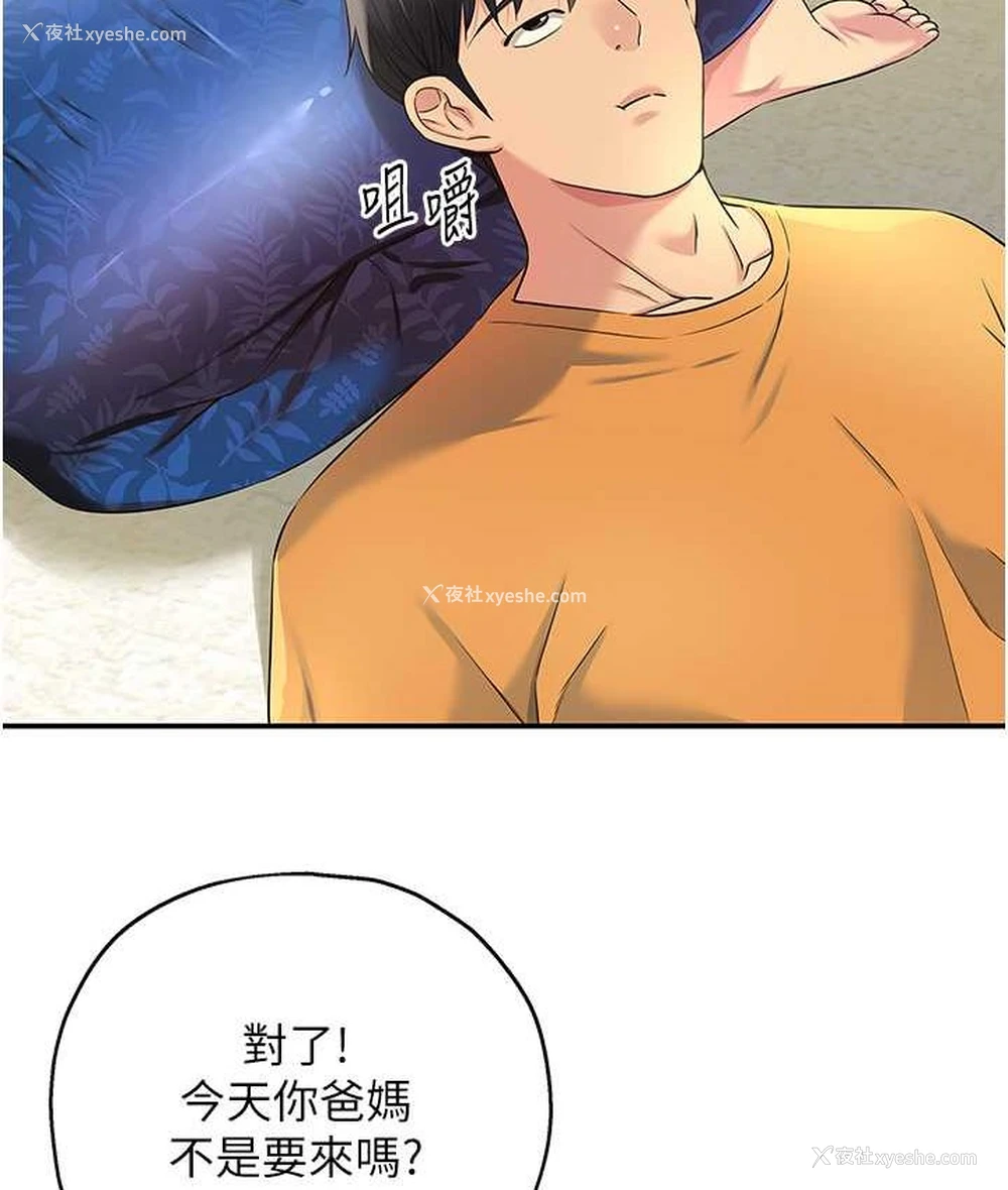 63P - 洞洞杂货店