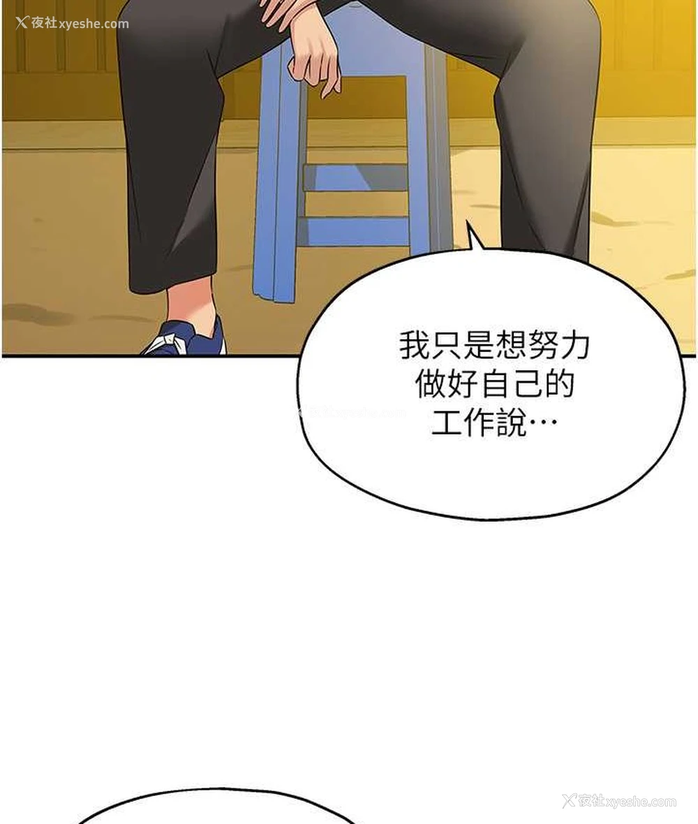 68P - 洞洞杂货店