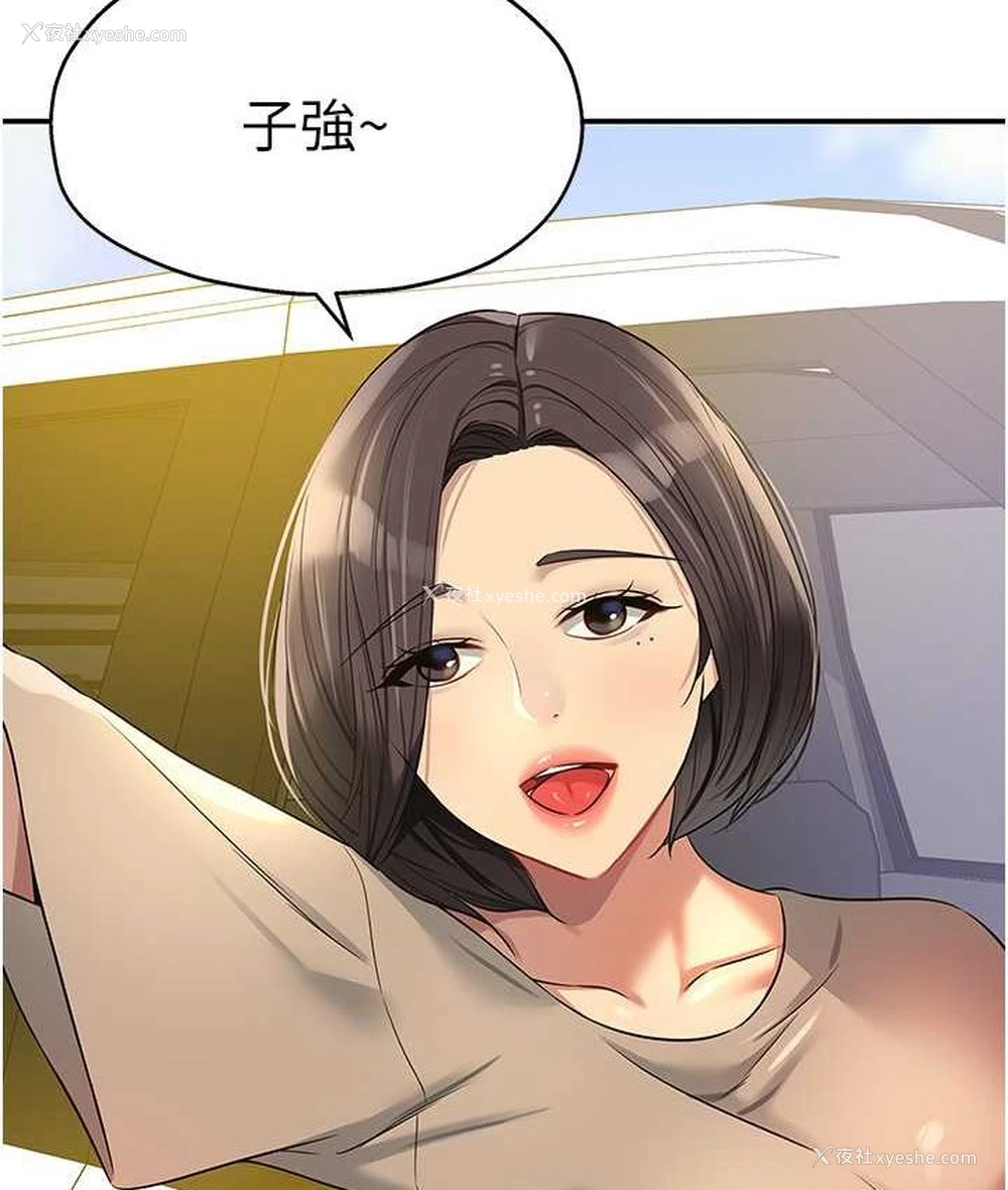 69P - 洞洞杂货店