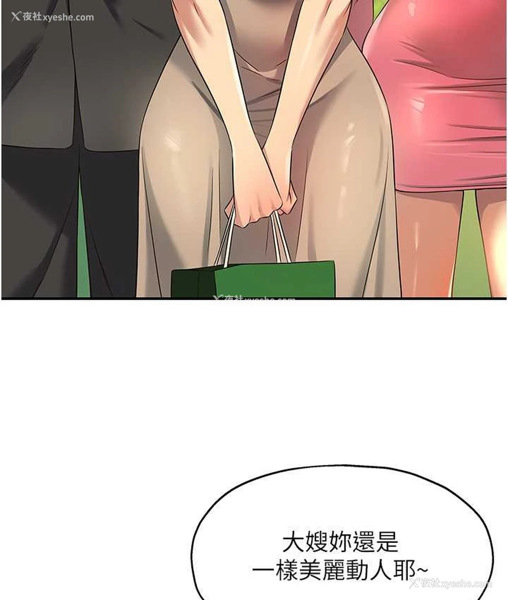 75P - 洞洞杂货店