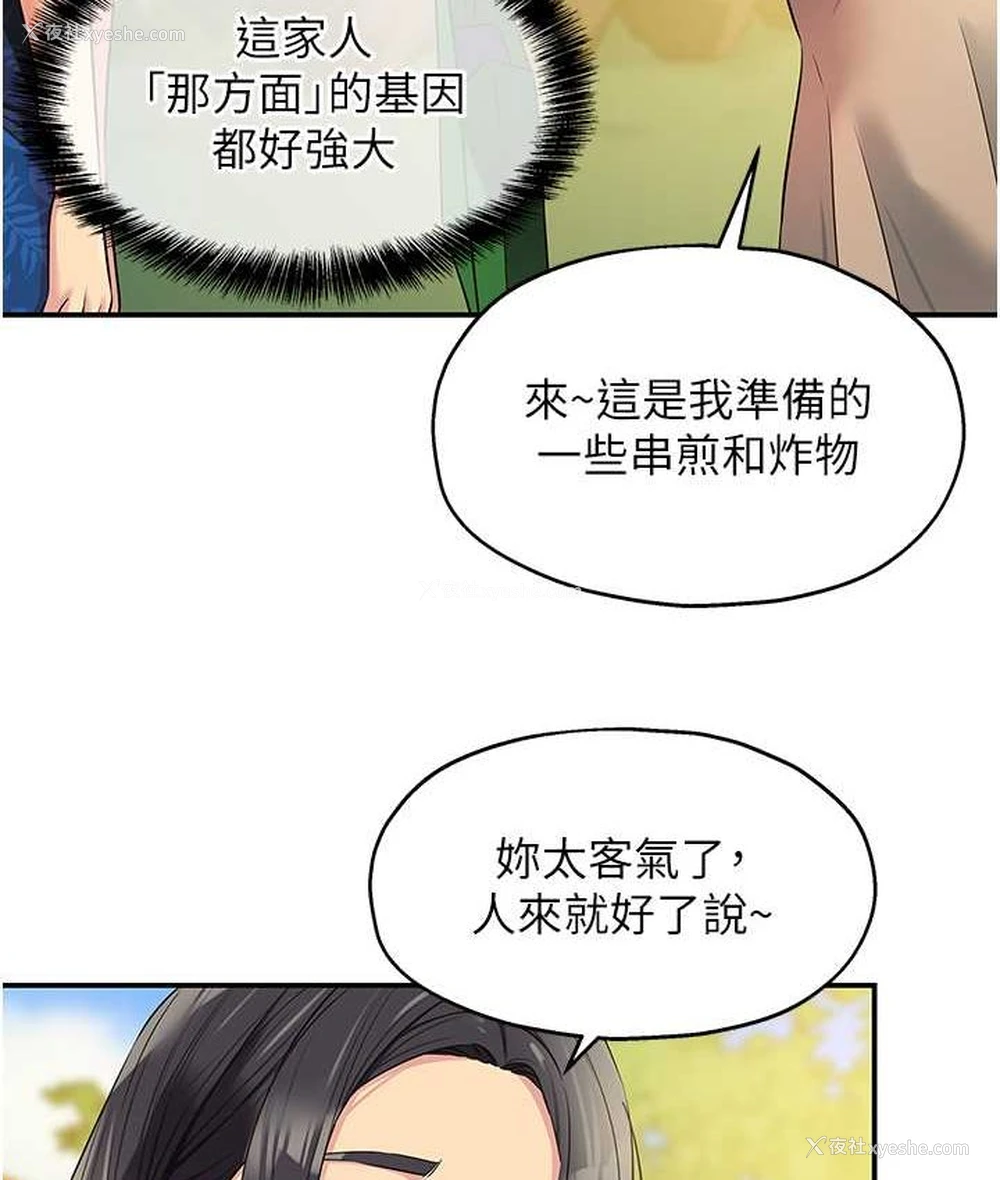 77P - 洞洞杂货店
