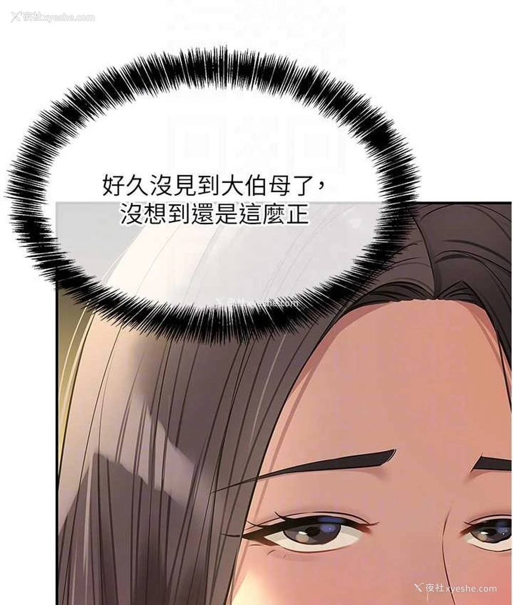 79P - 洞洞杂货店