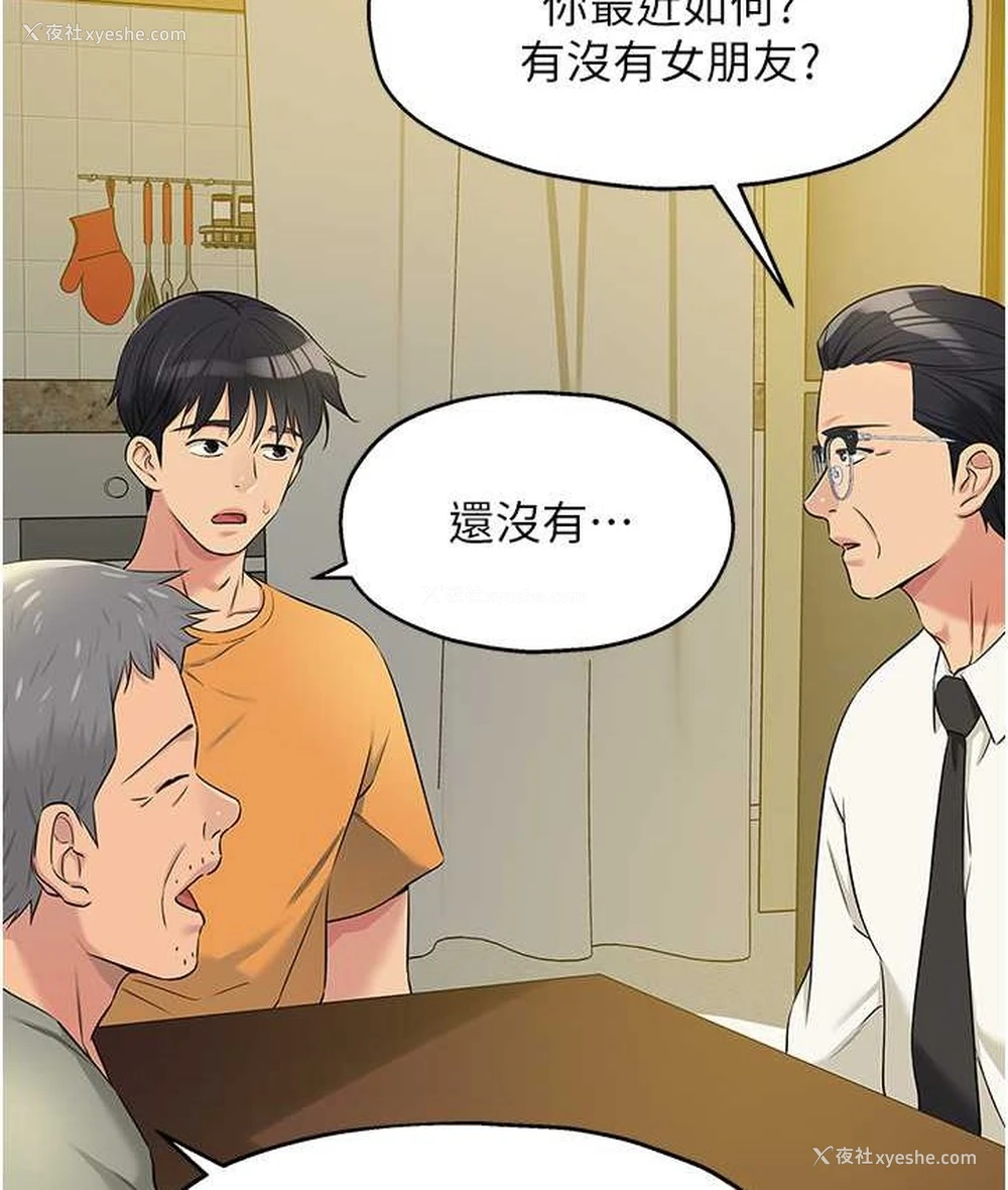 89P - 洞洞杂货店