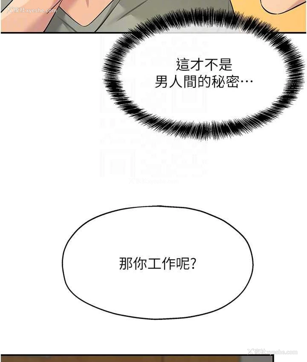 93P - 洞洞杂货店