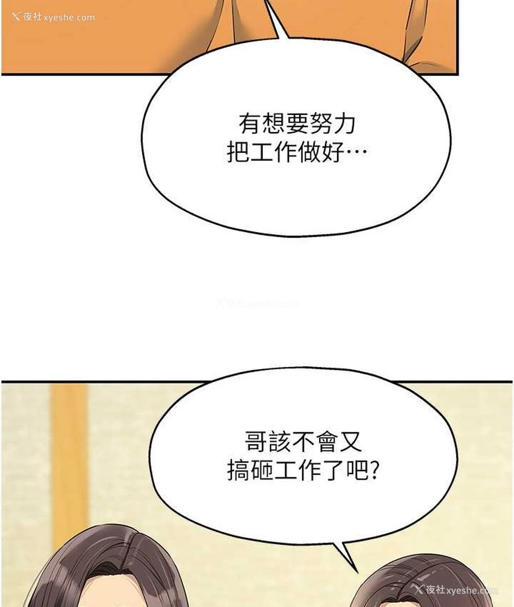 95P - 洞洞杂货店