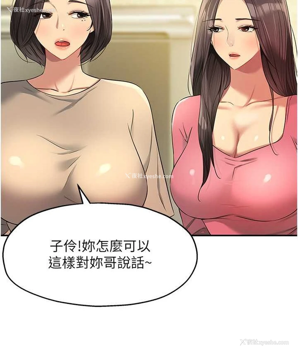 96P - 洞洞杂货店