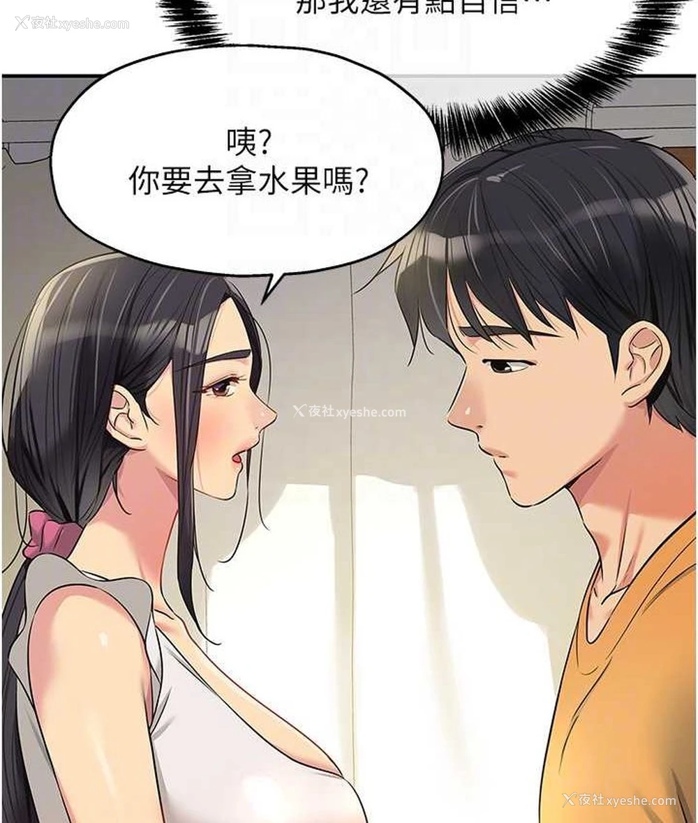 99P - 洞洞杂货店