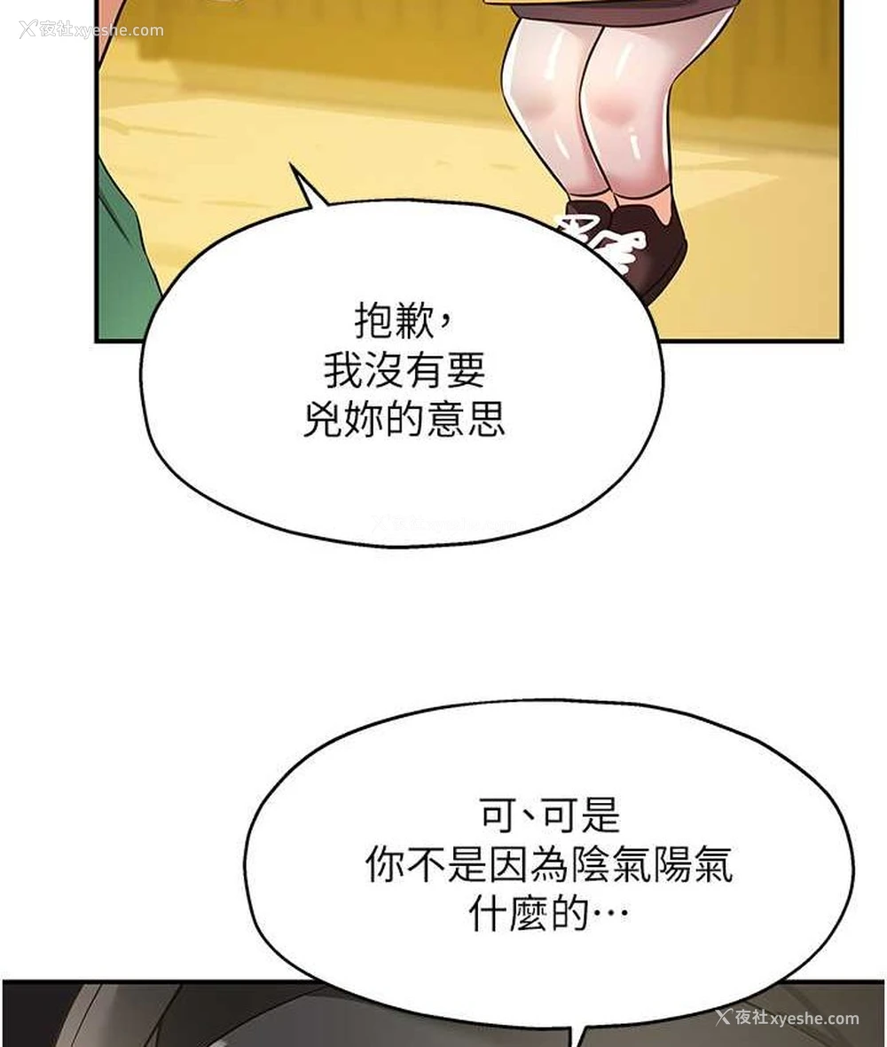 9P - 洞洞杂货店