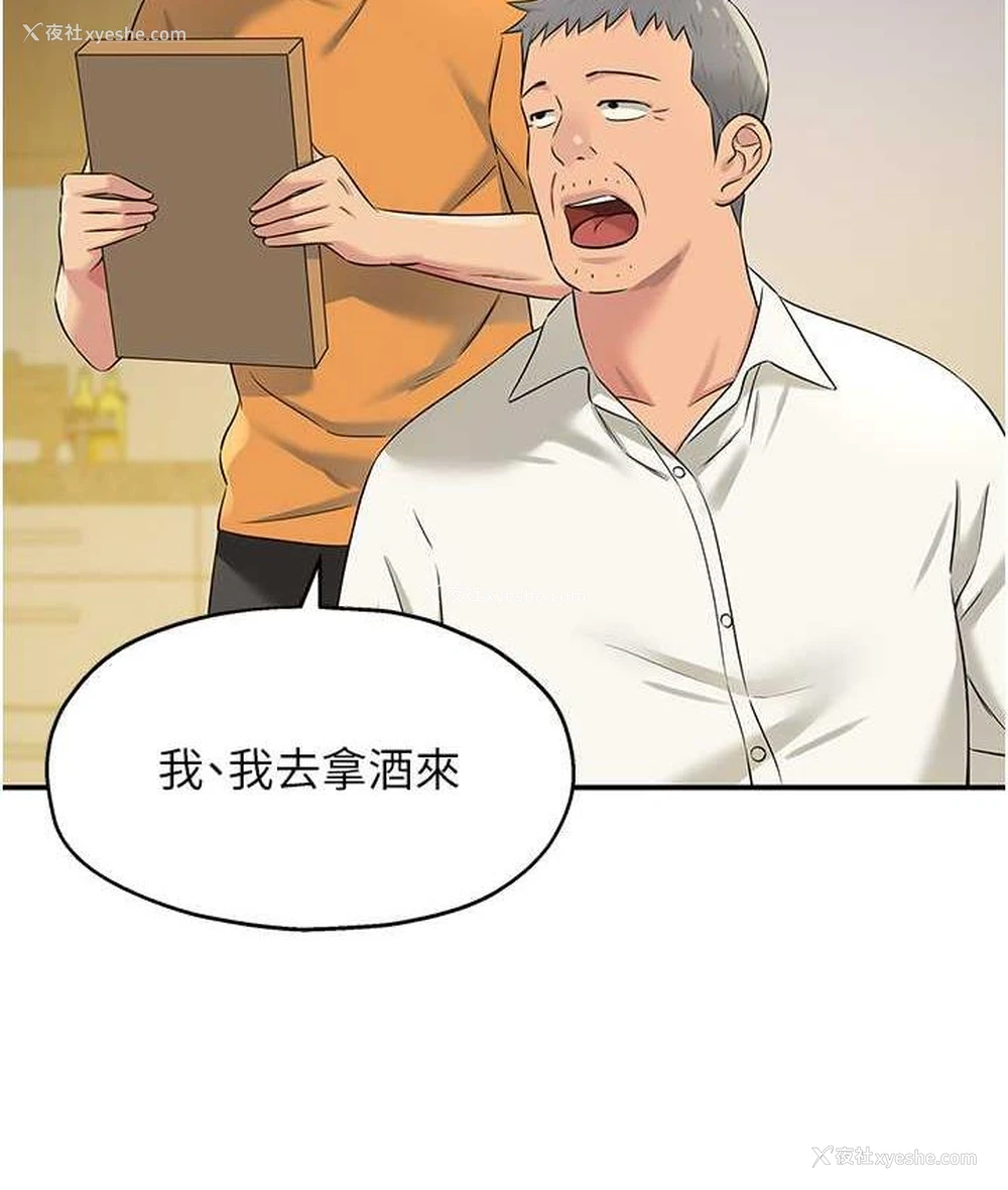 100P - 洞洞杂货店
