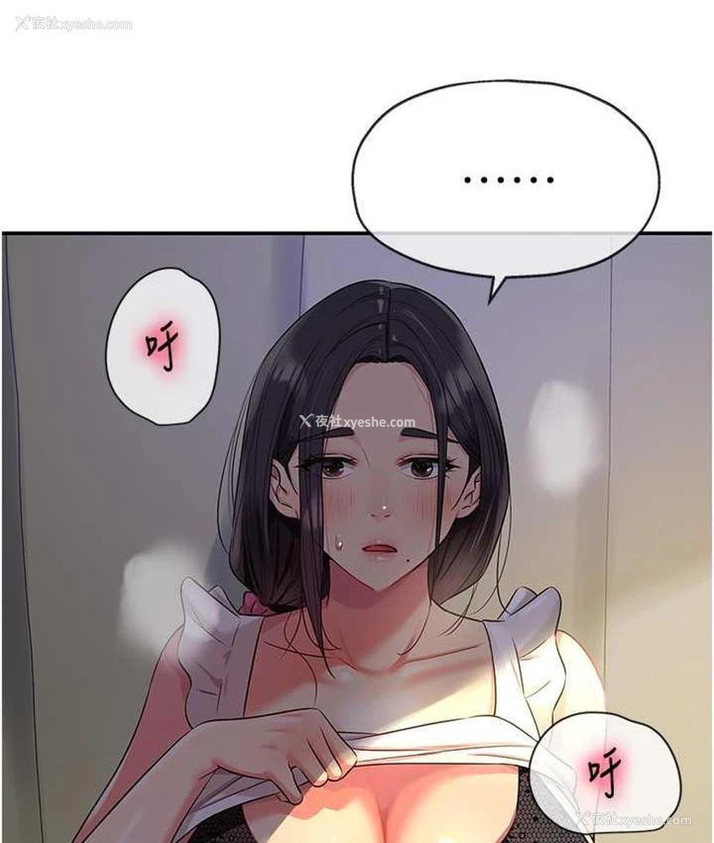 101P - 洞洞杂货店