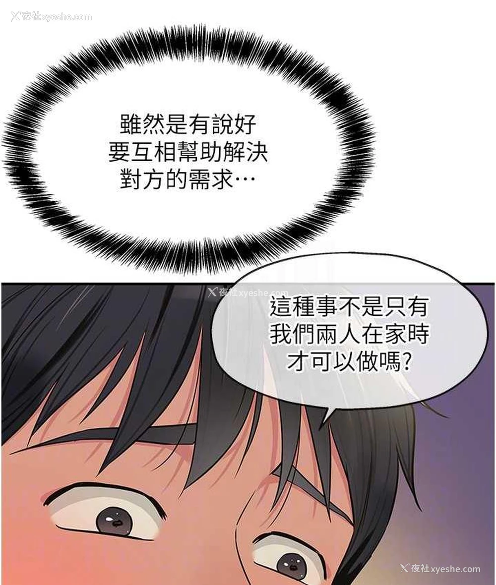 103P - 洞洞杂货店