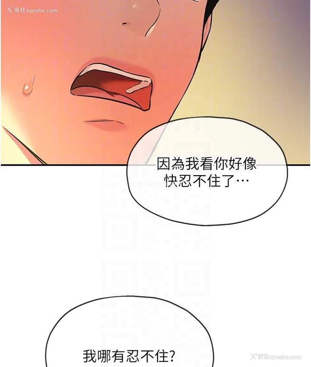 104P - 洞洞杂货店