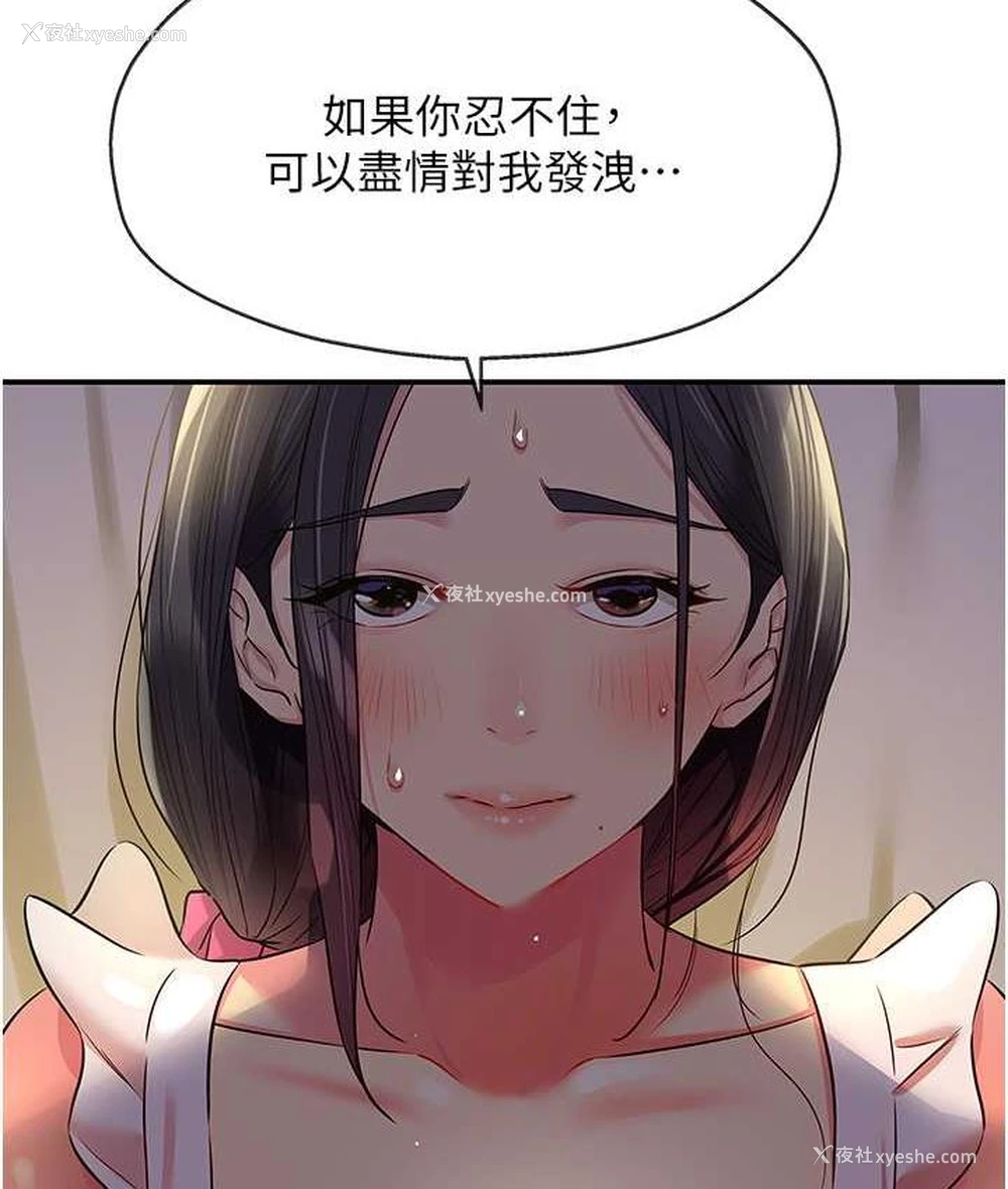 109P - 洞洞杂货店