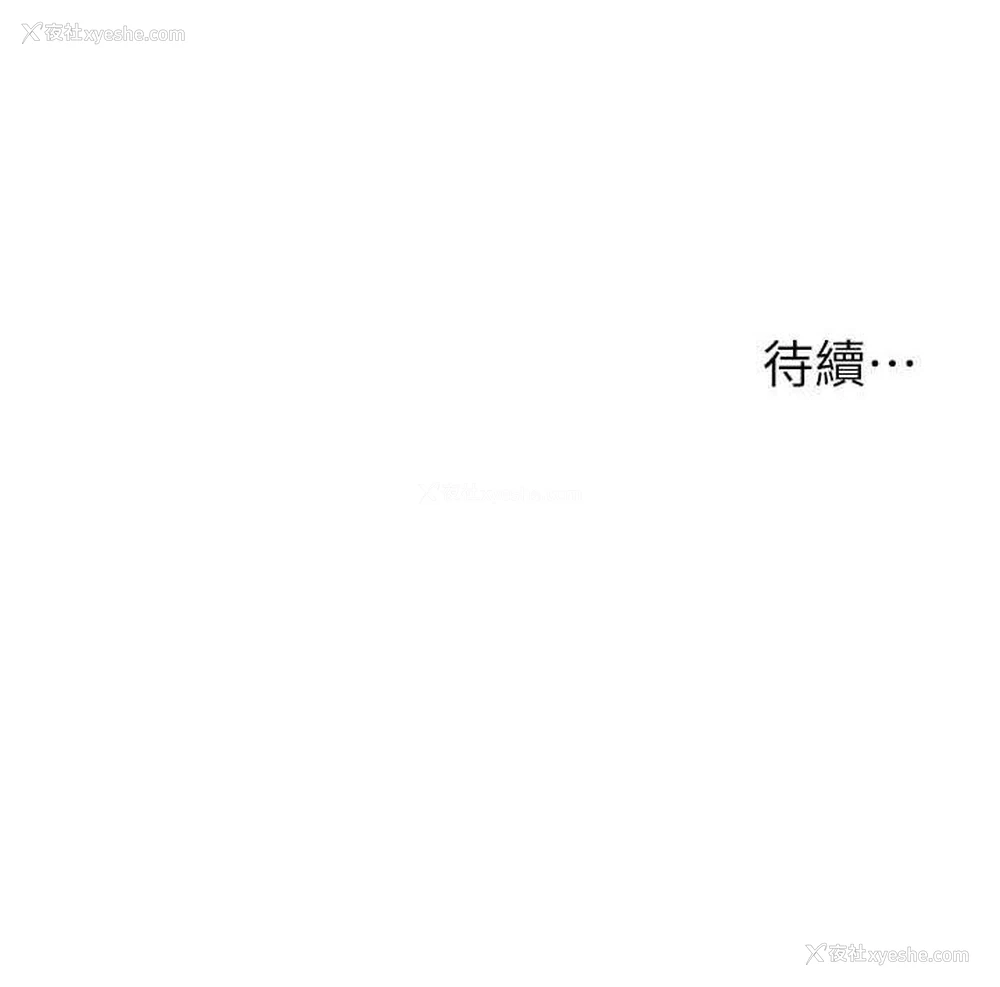 118P - 洞洞杂货店