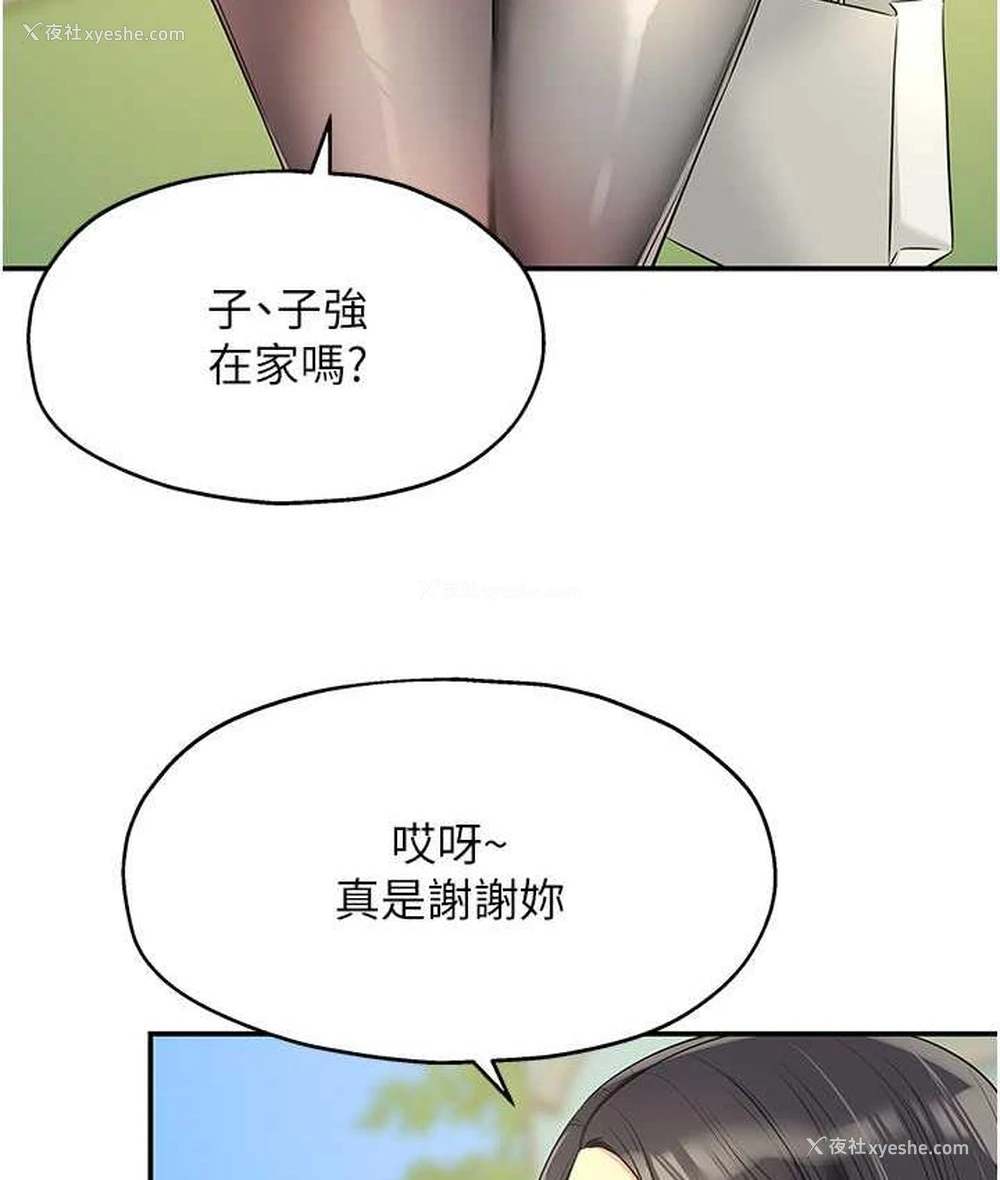 22P - 洞洞杂货店