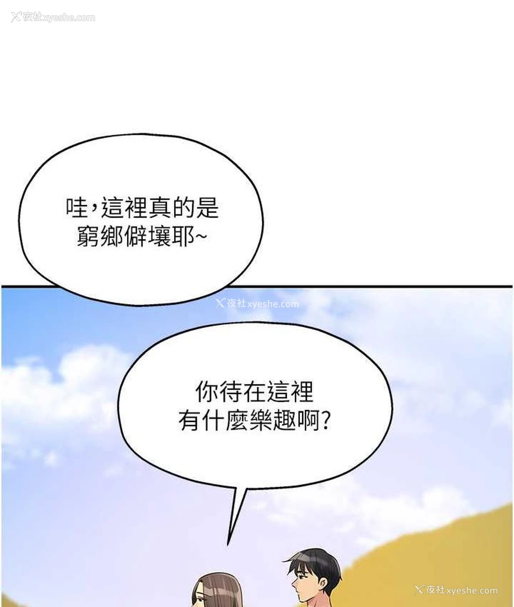 27P - 洞洞杂货店
