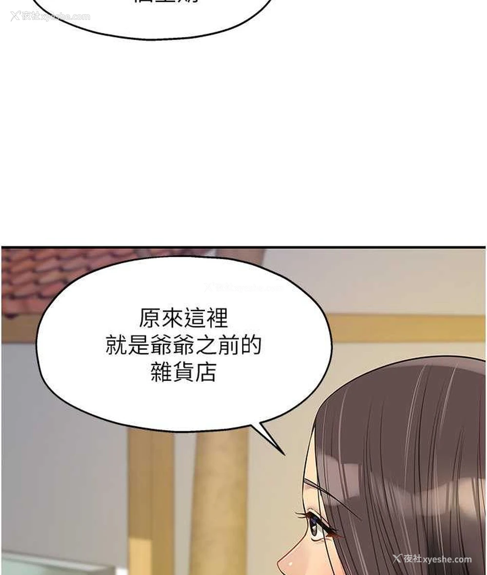 29P - 洞洞杂货店