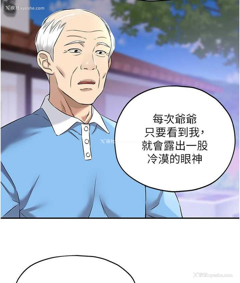 37P - 洞洞杂货店