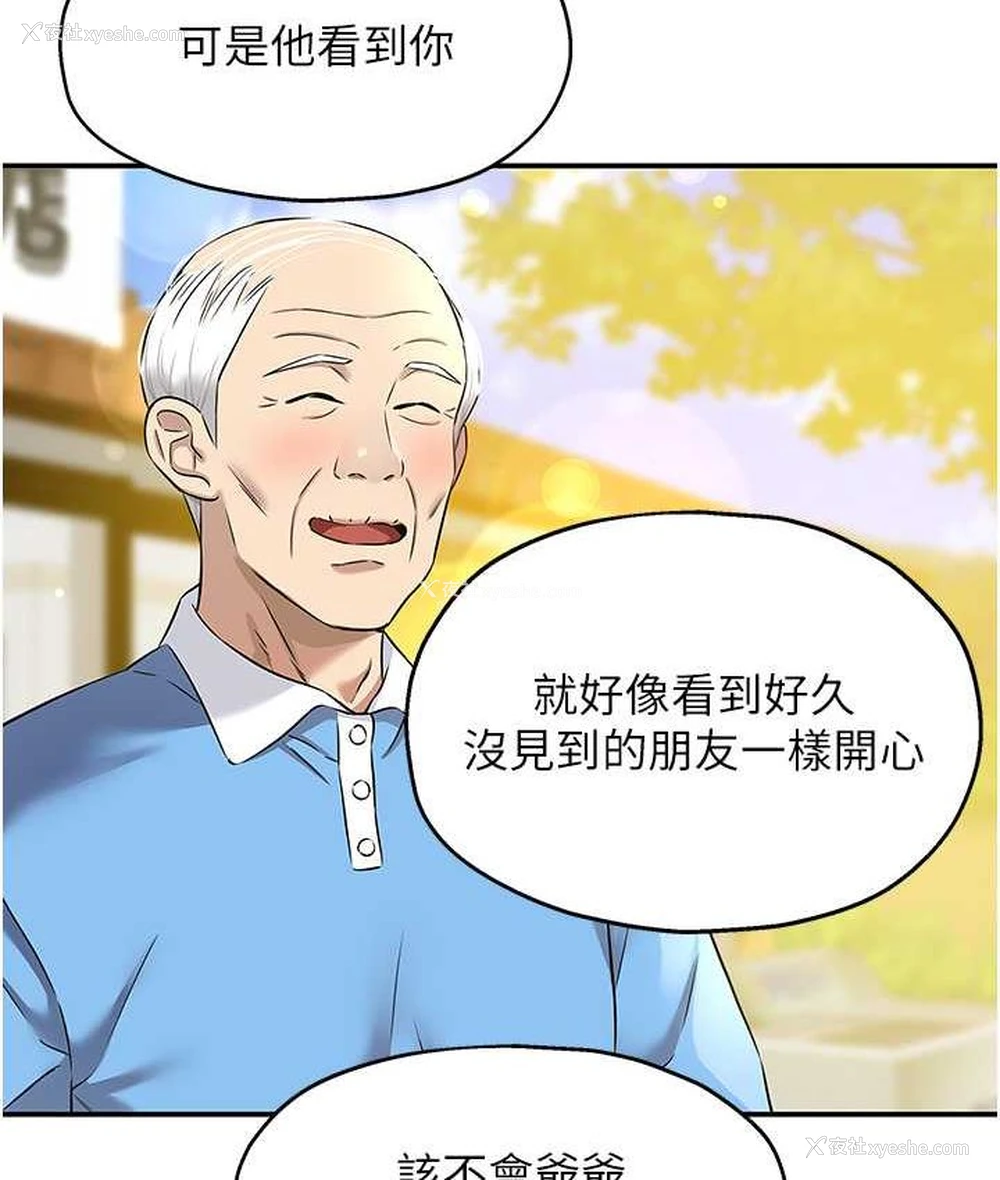 38P - 洞洞杂货店
